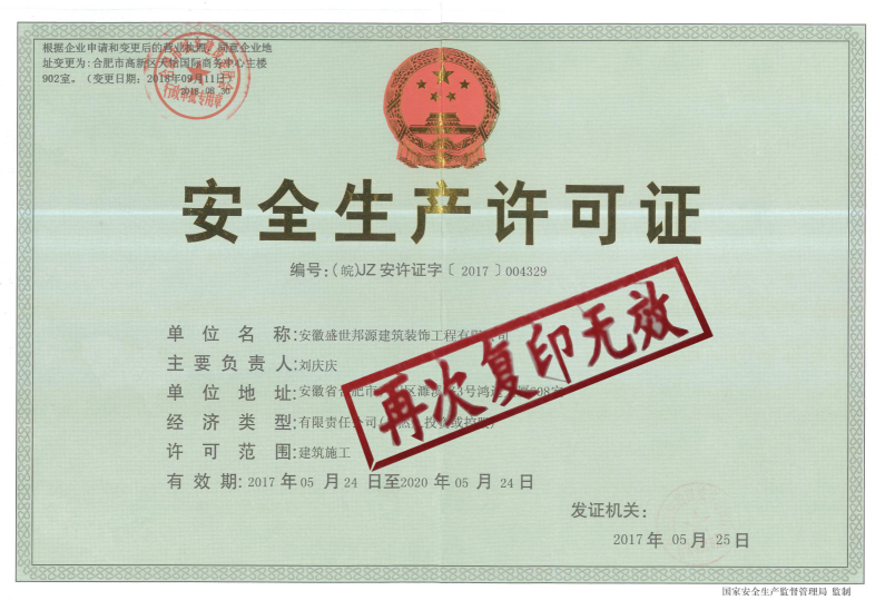 ȫa(chn)SC